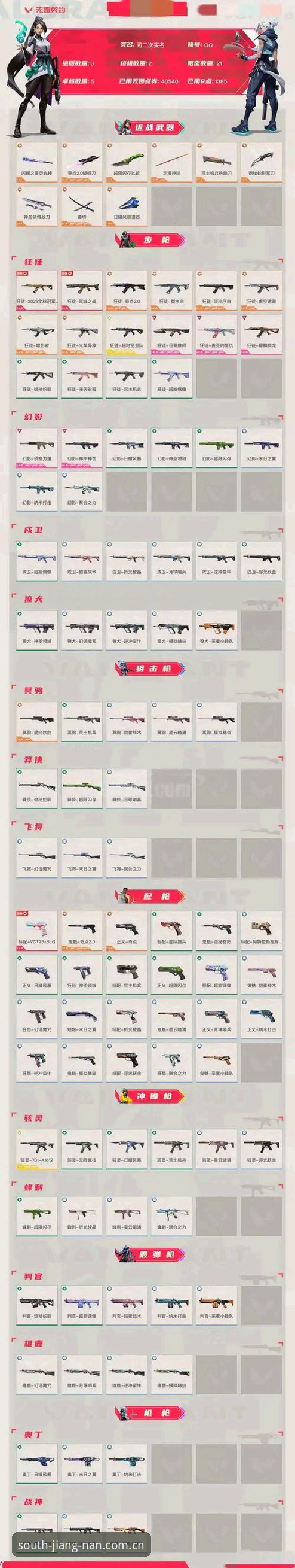 江南游戏口碑怎么样 揭秘江南游戏口碑真相:五年老玩家的真实体验与避坑指南