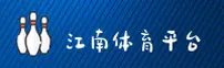 江南(JIANGNAN)官方网站 - 值得信赖的娱乐品牌